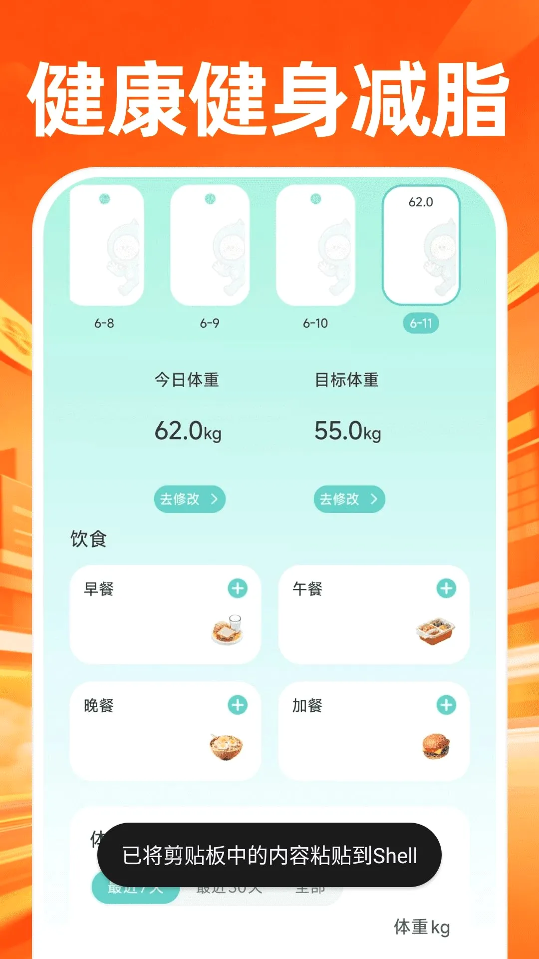 �ڰ�������ʿ2026���°汾