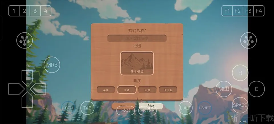 圆木骑士最新手机版 圆木骑士最新手机版
