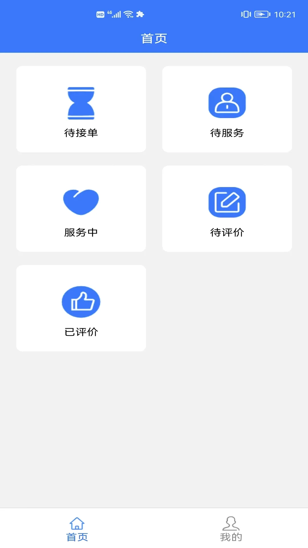 ��������v1.2.9 �ֻ���