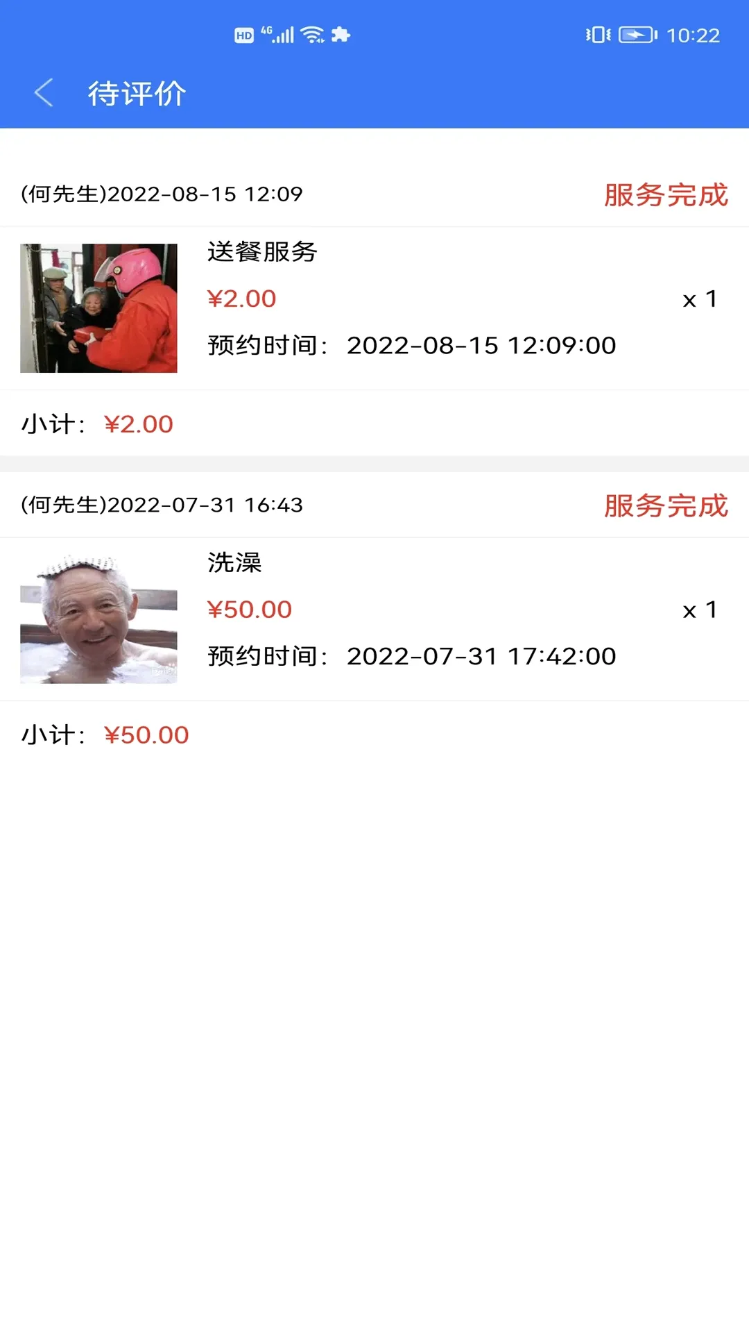 ��������v1.2.9 �ֻ���