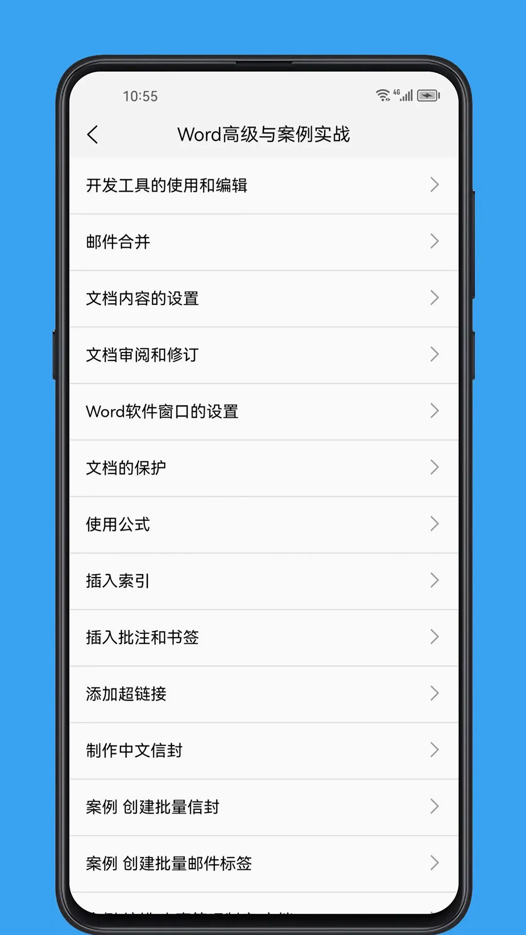 Wordѧϰ����2026�ٷ����°汾v1.0.2 ��׿��