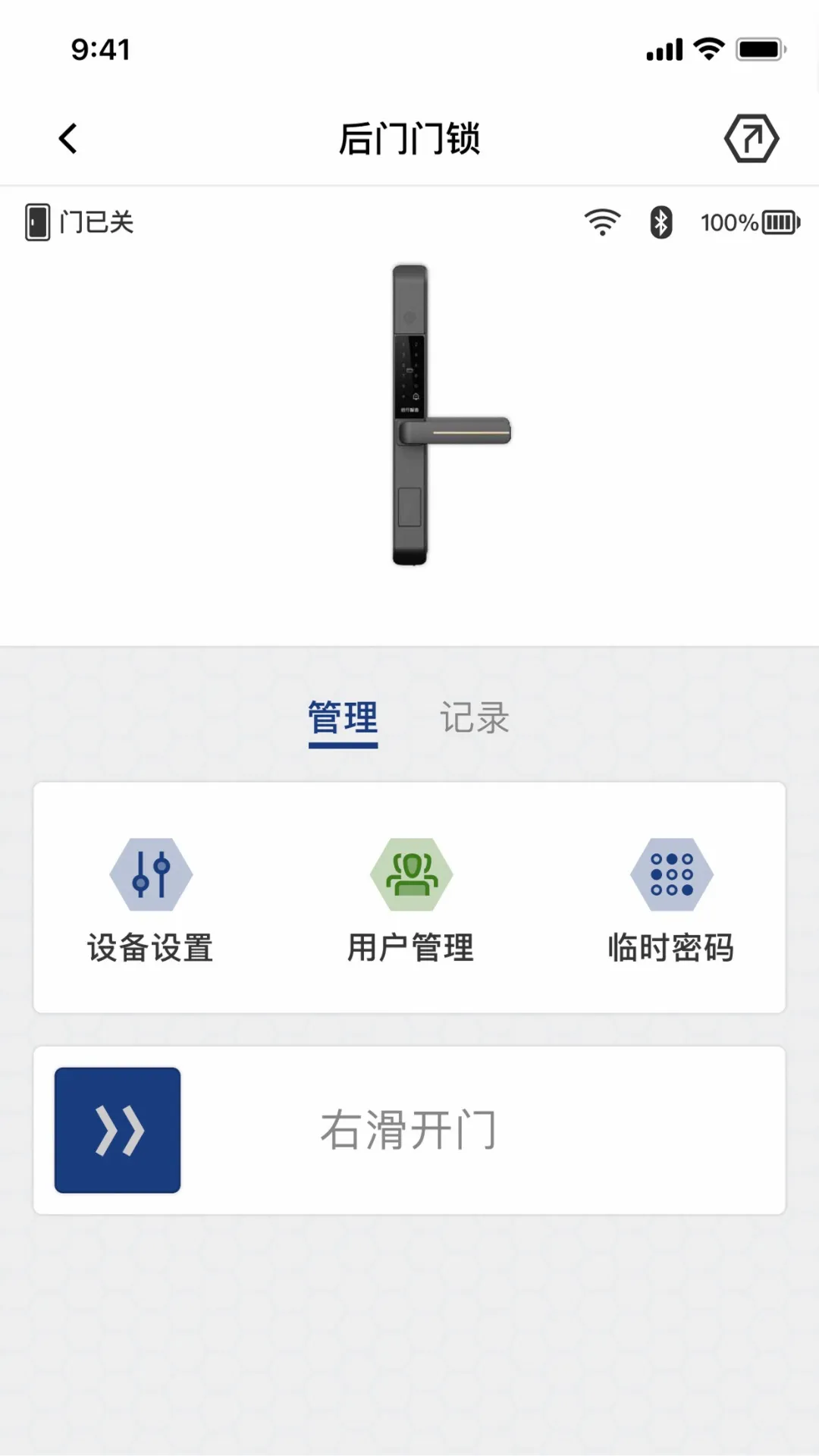 ����App2026�ٷ����°汾v1.0.27 �ֻ���