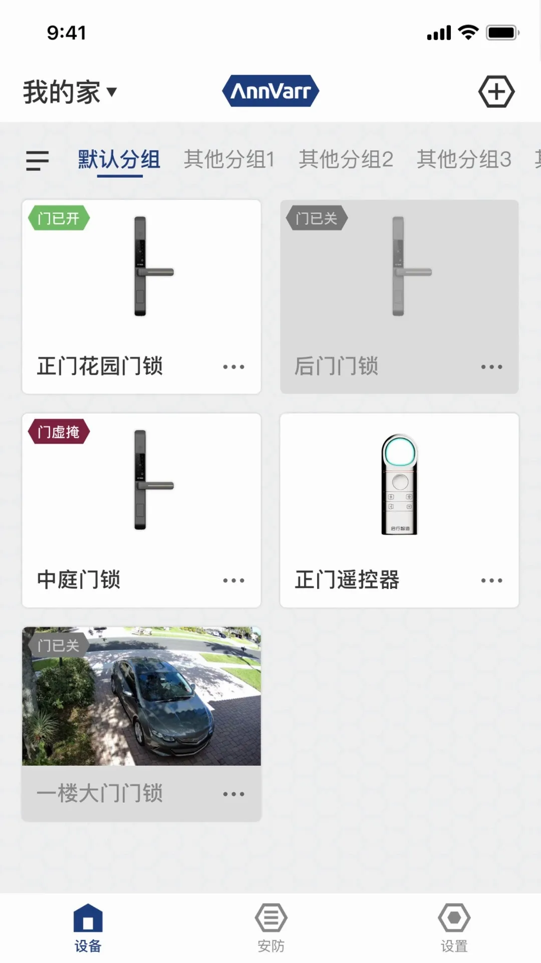 安瓦App2026官方最新版本 安瓦App2026官方最新版本