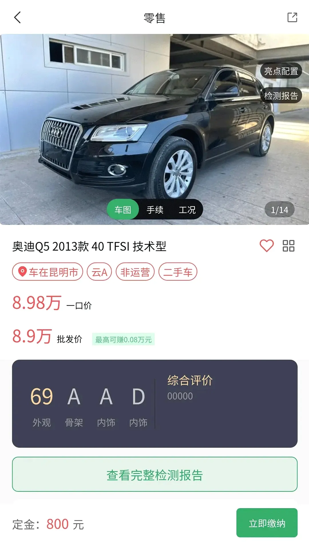 ������2026���°汾v1.2.3 ��׿��