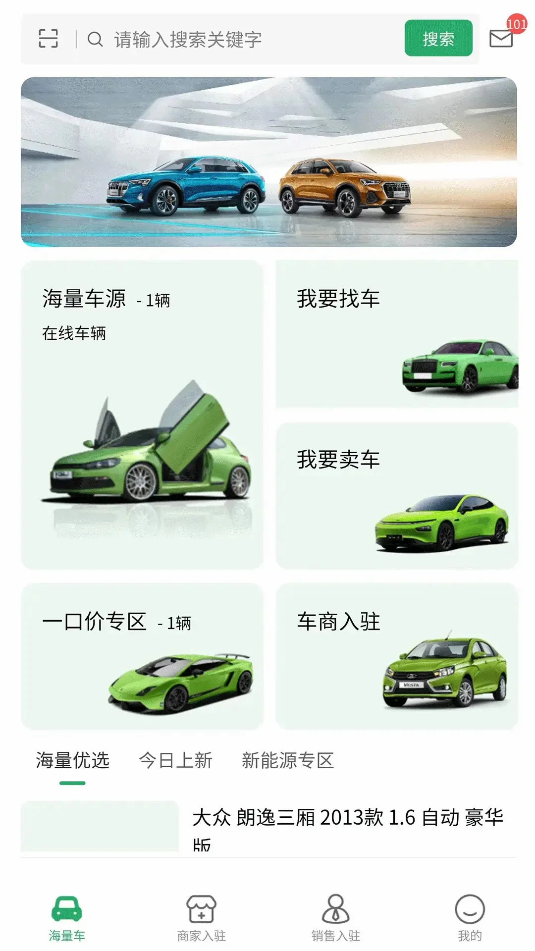 ������2026���°汾v1.2.3 ��׿��