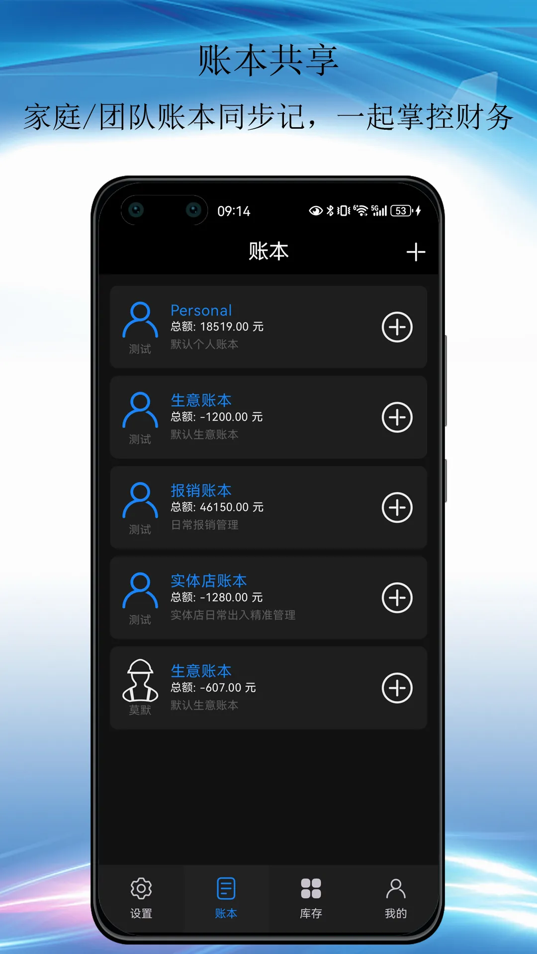 ĬȻ������������v2.2.2 �ֻ���