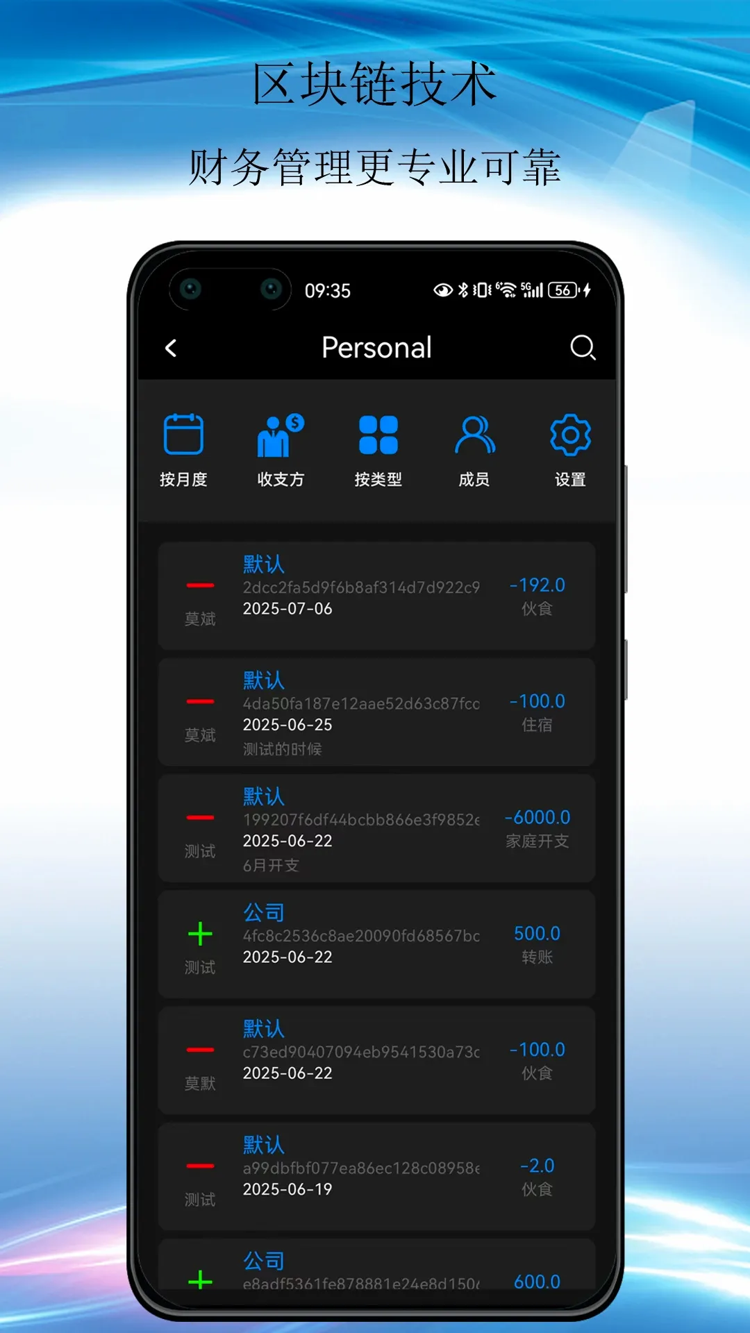 ĬȻ������������v2.2.2 �ֻ���
