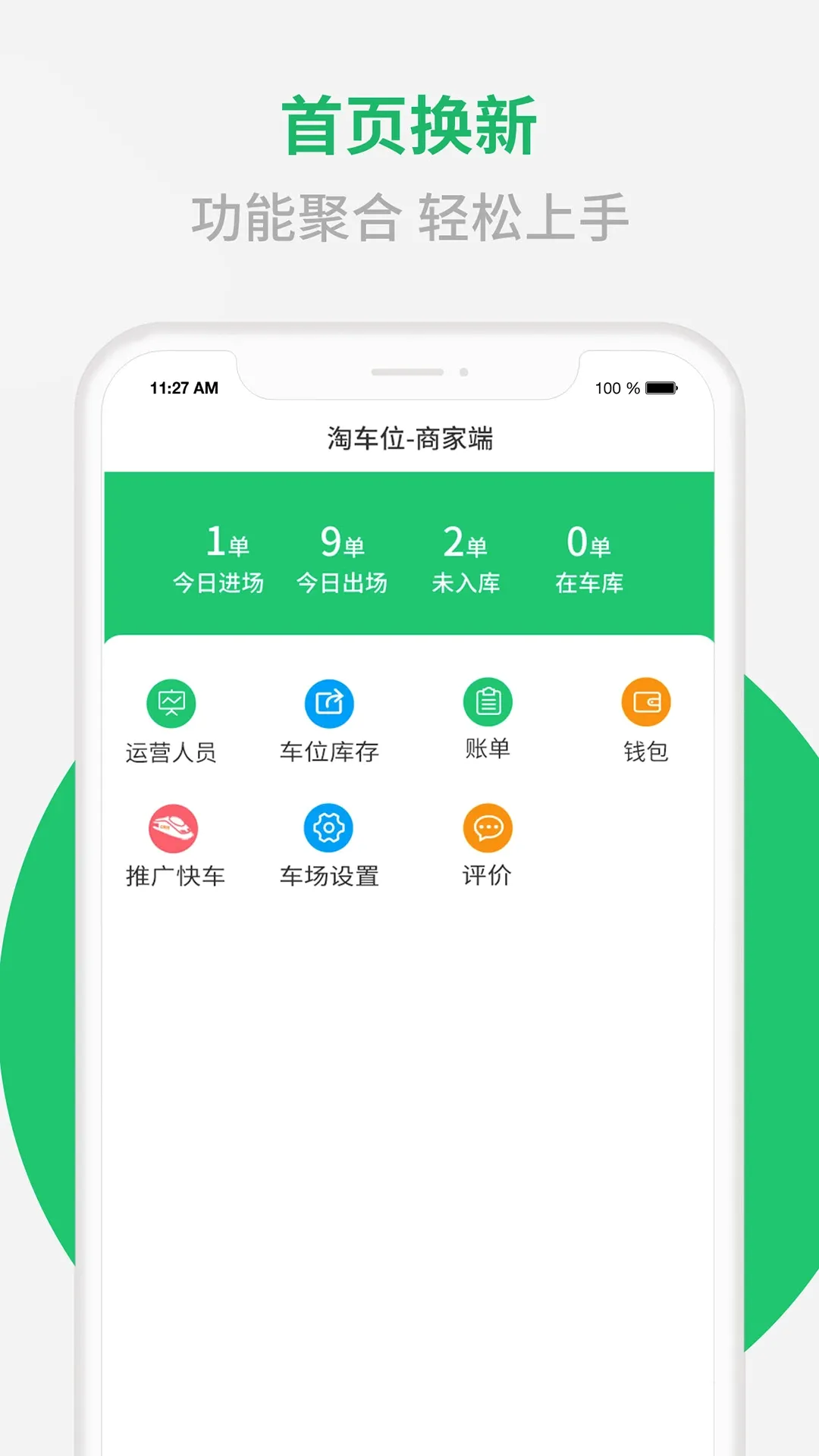 �Գ�λ�̼Ҷ�v3.4 ��׿��