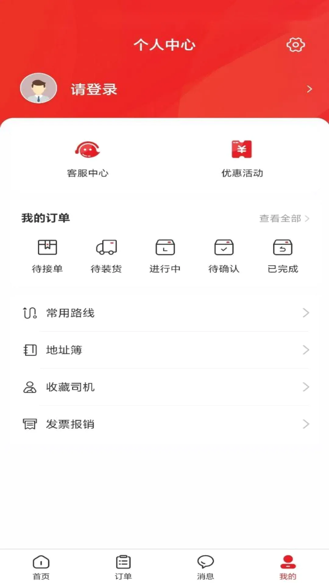 �������û���v1.1.5 ��׿��