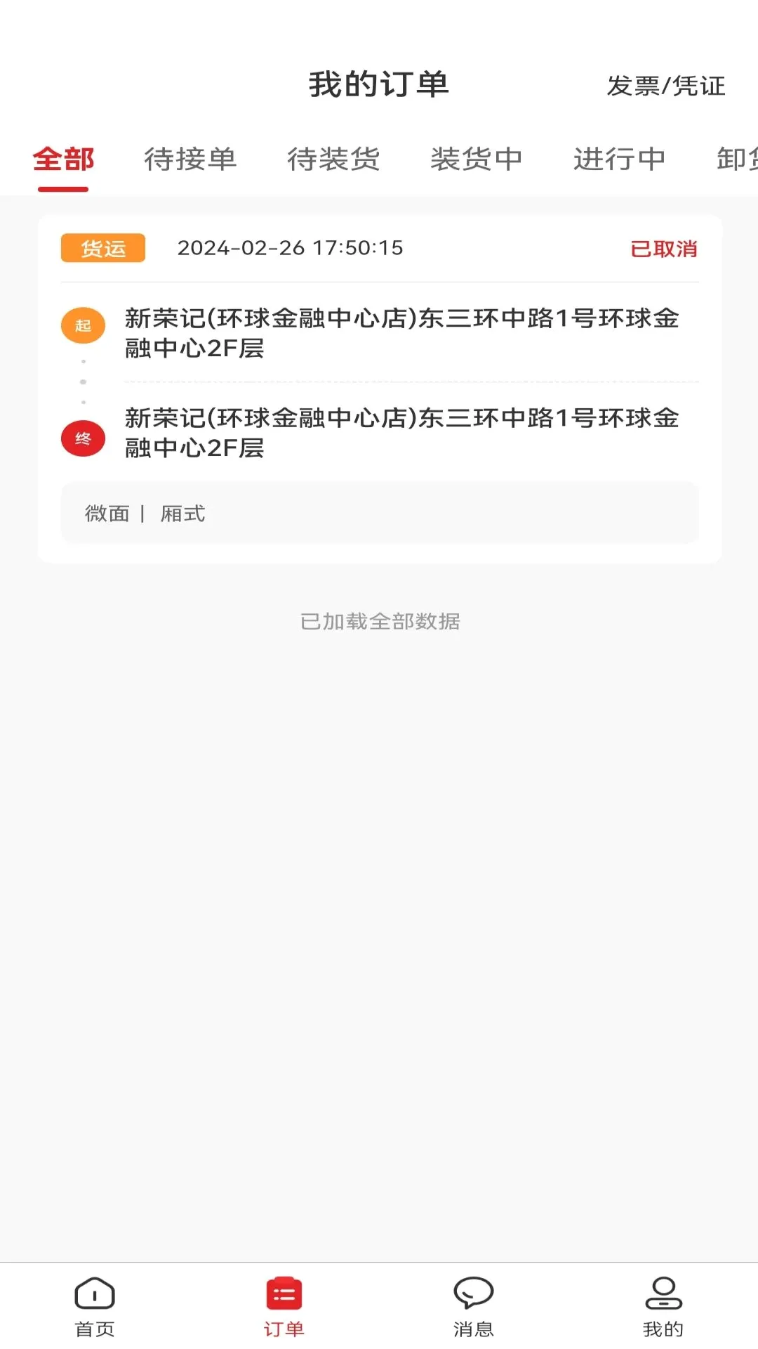 �������û���