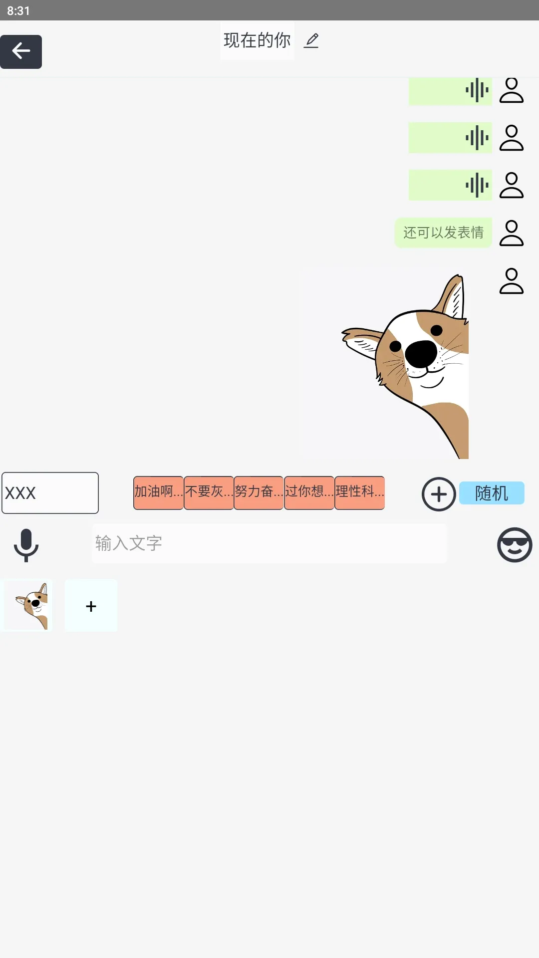��й��
