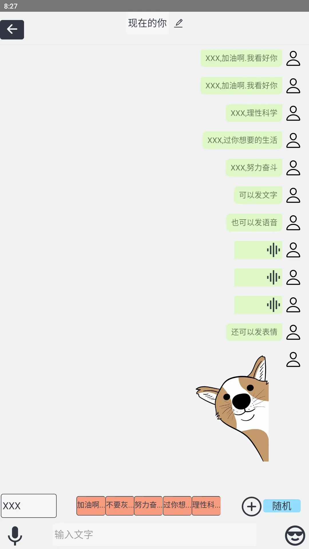 ��й��v1.0.2 �ֻ���