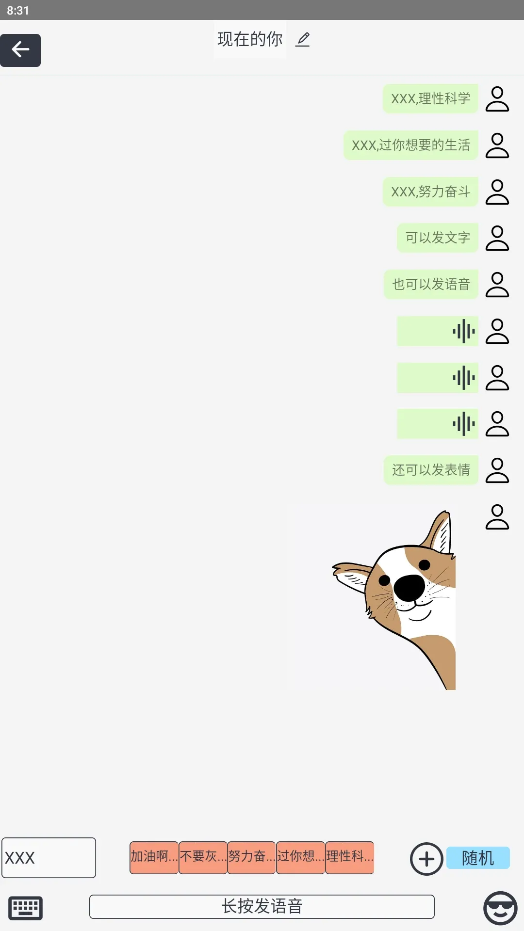 ��й��v1.0.2 �ֻ���