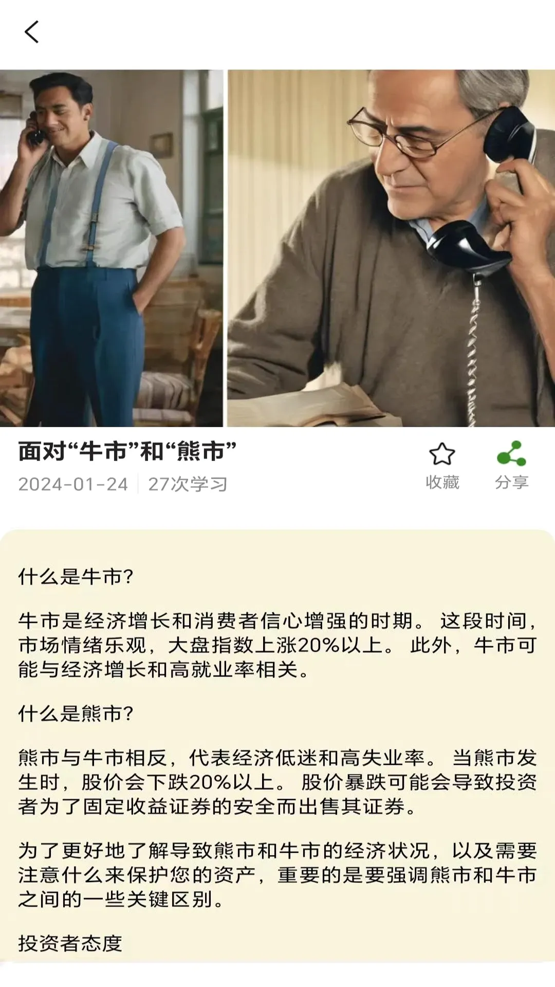 小贝云v25.908.27779 手机版