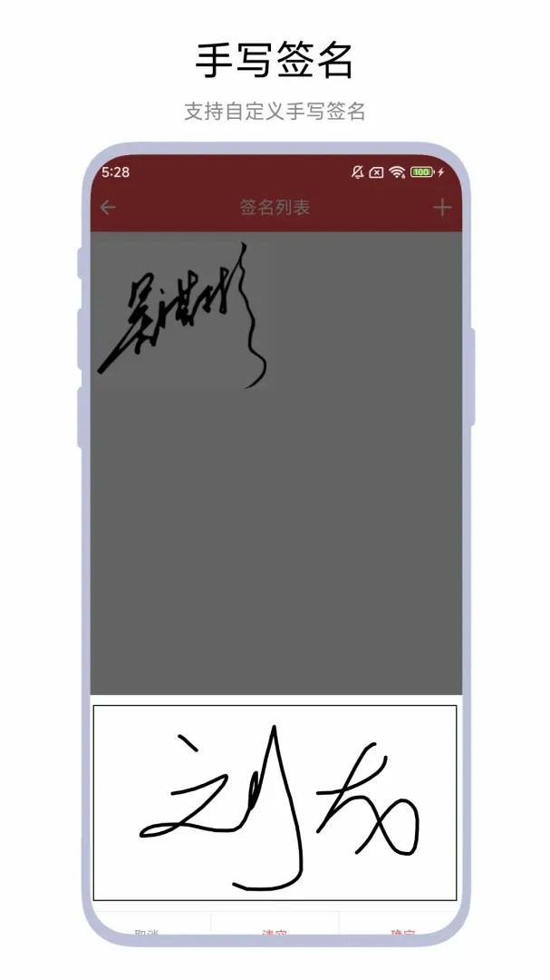 PDF��ӡ��ǩ��2026�ٷ����°汾v1.0.6 �ֻ���