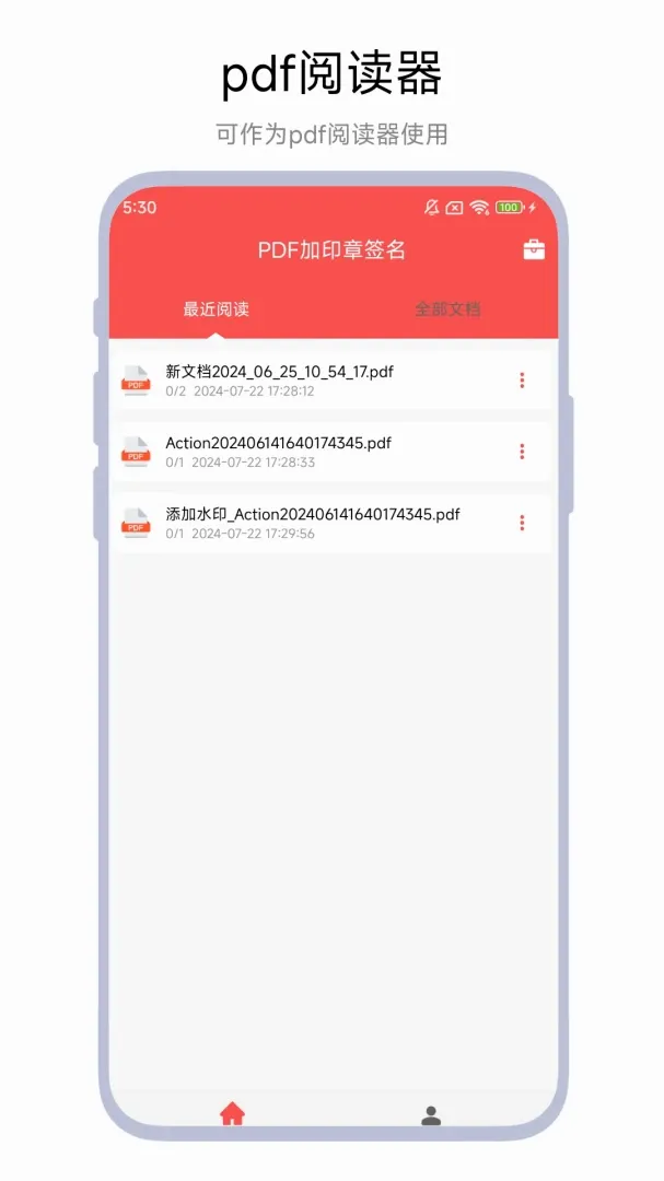 PDF��ӡ��ǩ��2026�ٷ����°汾v1.0.6 �ֻ���
