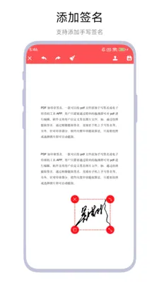 PDF��ӡ��ǩ��2026�ٷ����°汾v1.0.6 �ֻ���