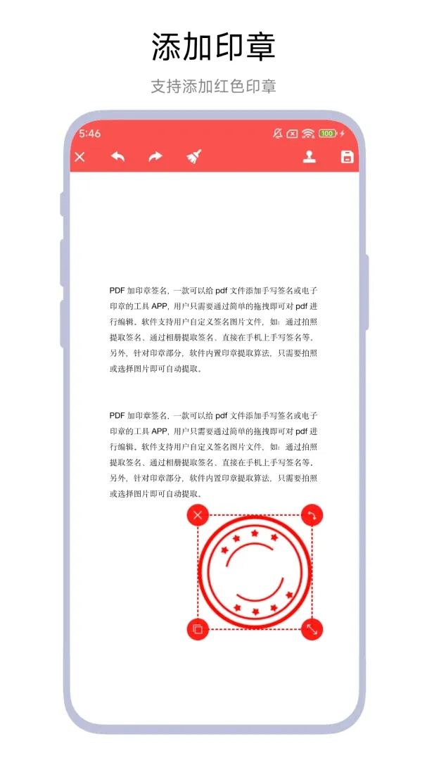 PDF��ӡ��ǩ��2026�ٷ����°汾v1.0.6 �ֻ���