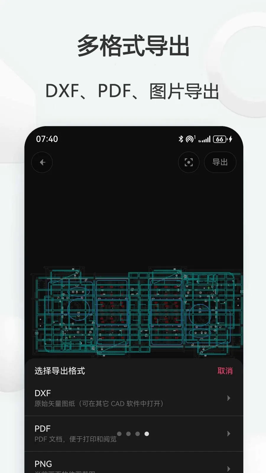 CadAuto��ͼ�����ֻ���v1.0.17 ��׿��