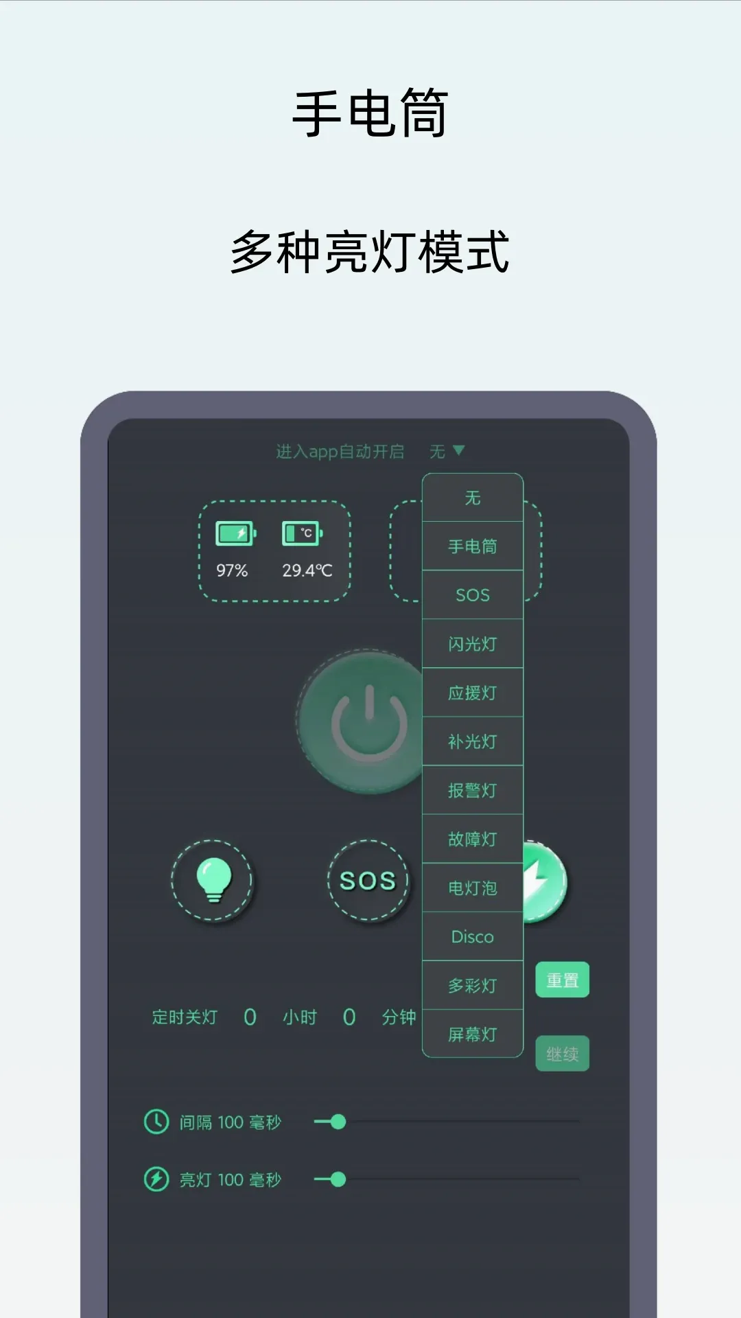 С���ֵ�Ͳv1.0.6 �ֻ���