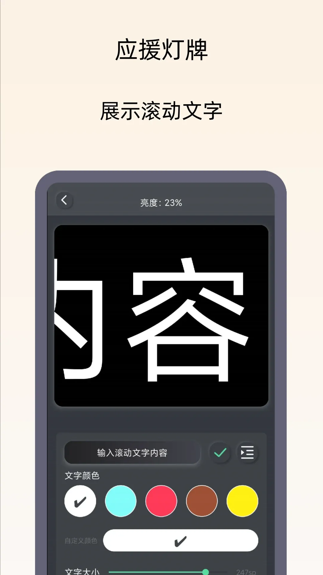С���ֵ�Ͳv1.0.6 �ֻ���