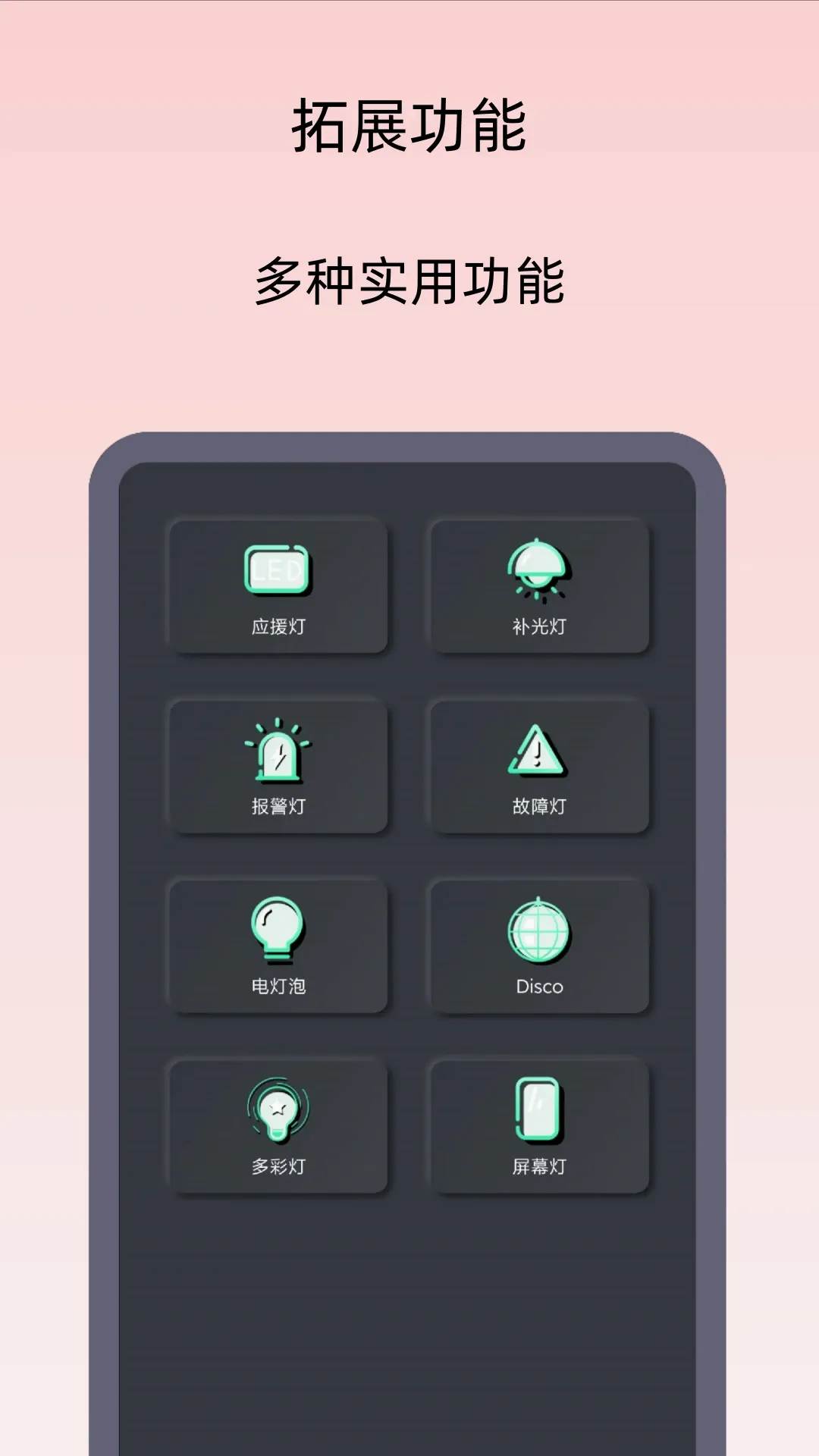 小御手电筒 小御手电筒