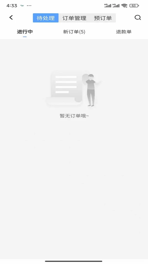 云商奥莱店员端2026最新版本 云商奥莱店员端2026最新版本