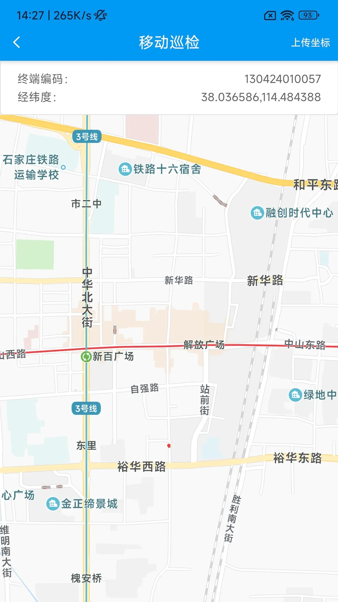 �����ն˵�������v1.1.5 ��׿��
