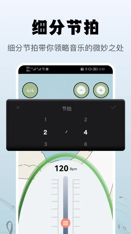 ���ٽ���������v2.1.7 �ֻ���