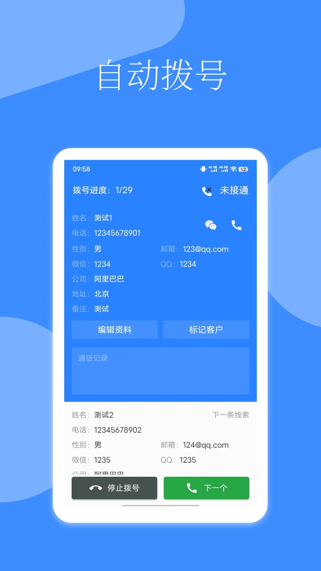 �����ھ�2026���°汾v2.2.4 �ֻ���