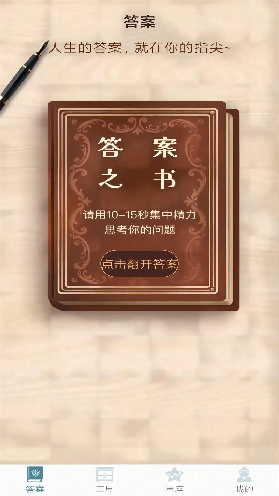 ��������v1.0.1 ��׿��