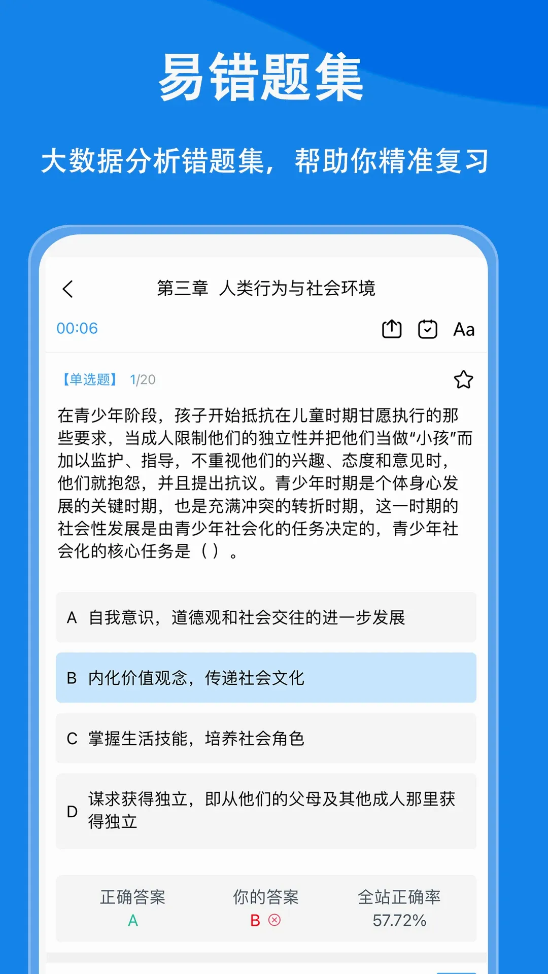 ��Ṥ������С��v1.1.1 ��׿��