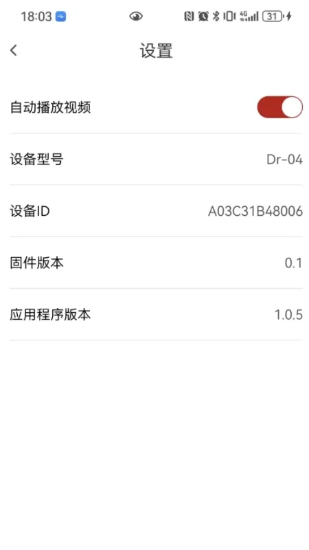 Dr����ҽ�������ֻ���v1.3.7 �ֻ���