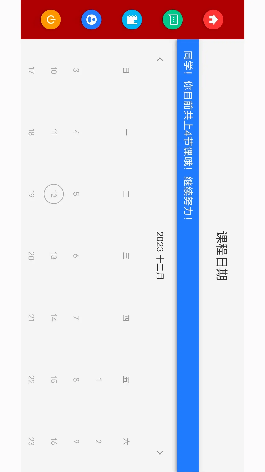 �����ʦӢ�Ķ����v1.0 �ֻ���