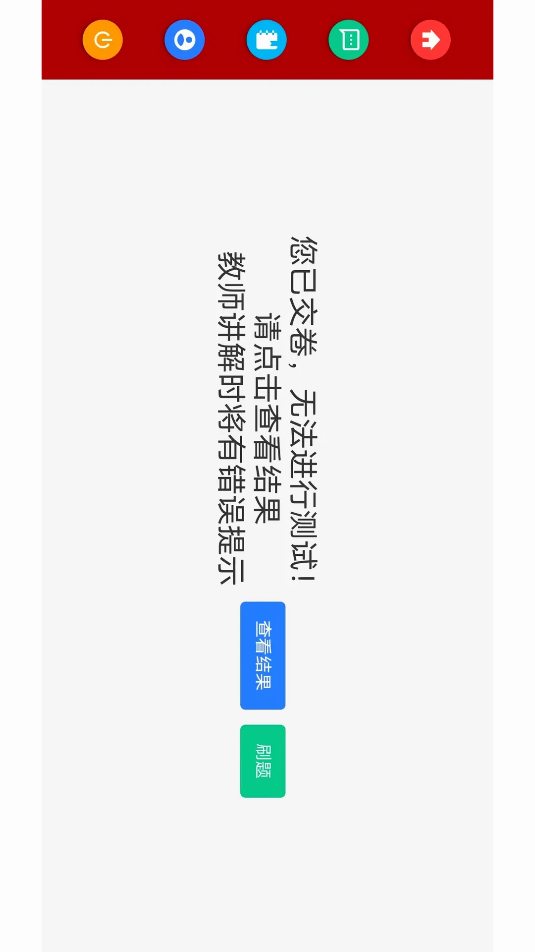 �����ʦӢ�Ķ����v1.0 �ֻ���