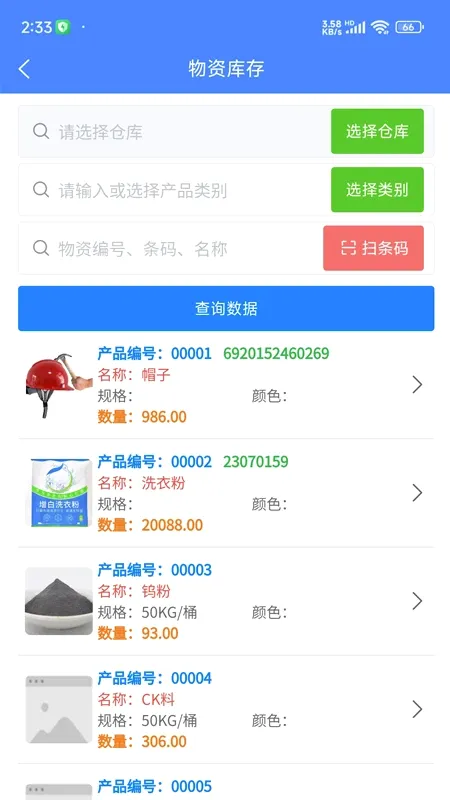 ���س����v2.0.3 ��׿��