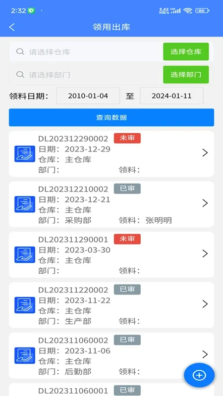���س����v2.0.3 ��׿��