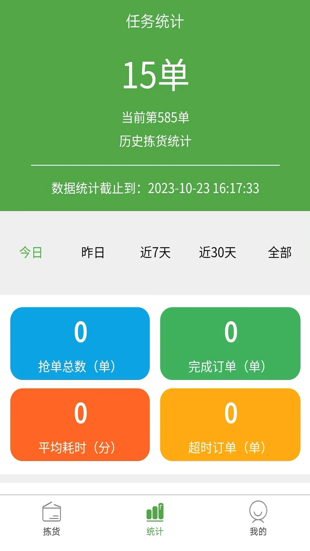 С����ѡ�����v1.2.5 �ֻ���