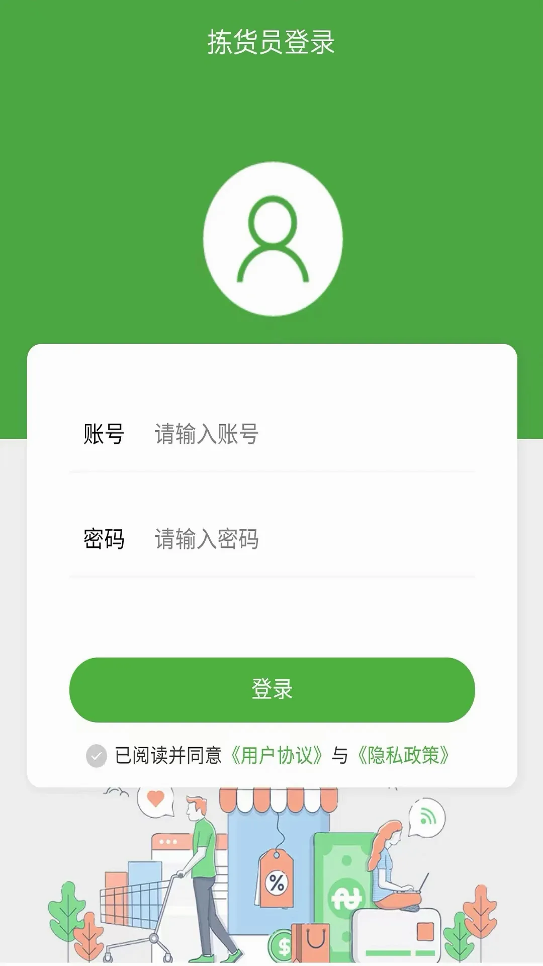 С����ѡ�����v1.2.5 �ֻ���