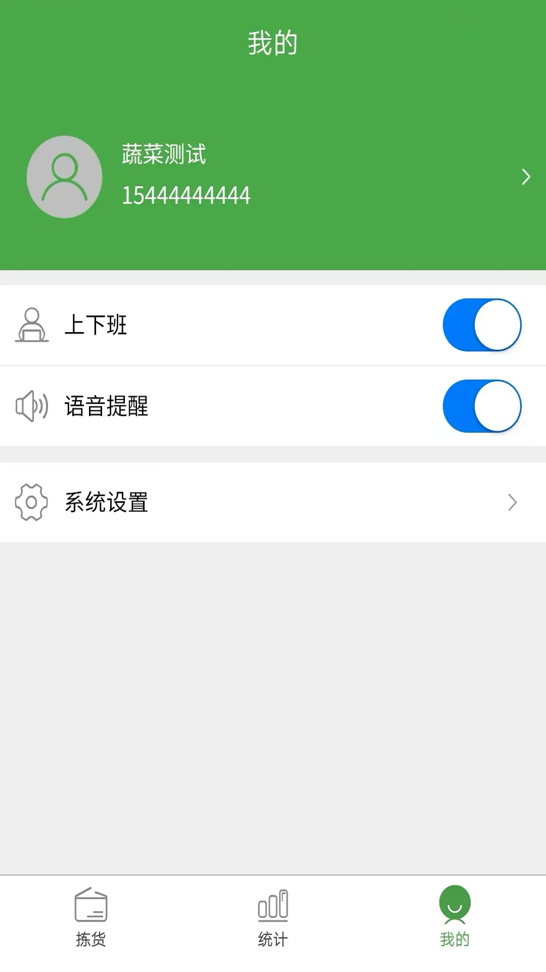 С����ѡ�����v1.2.5 �ֻ���