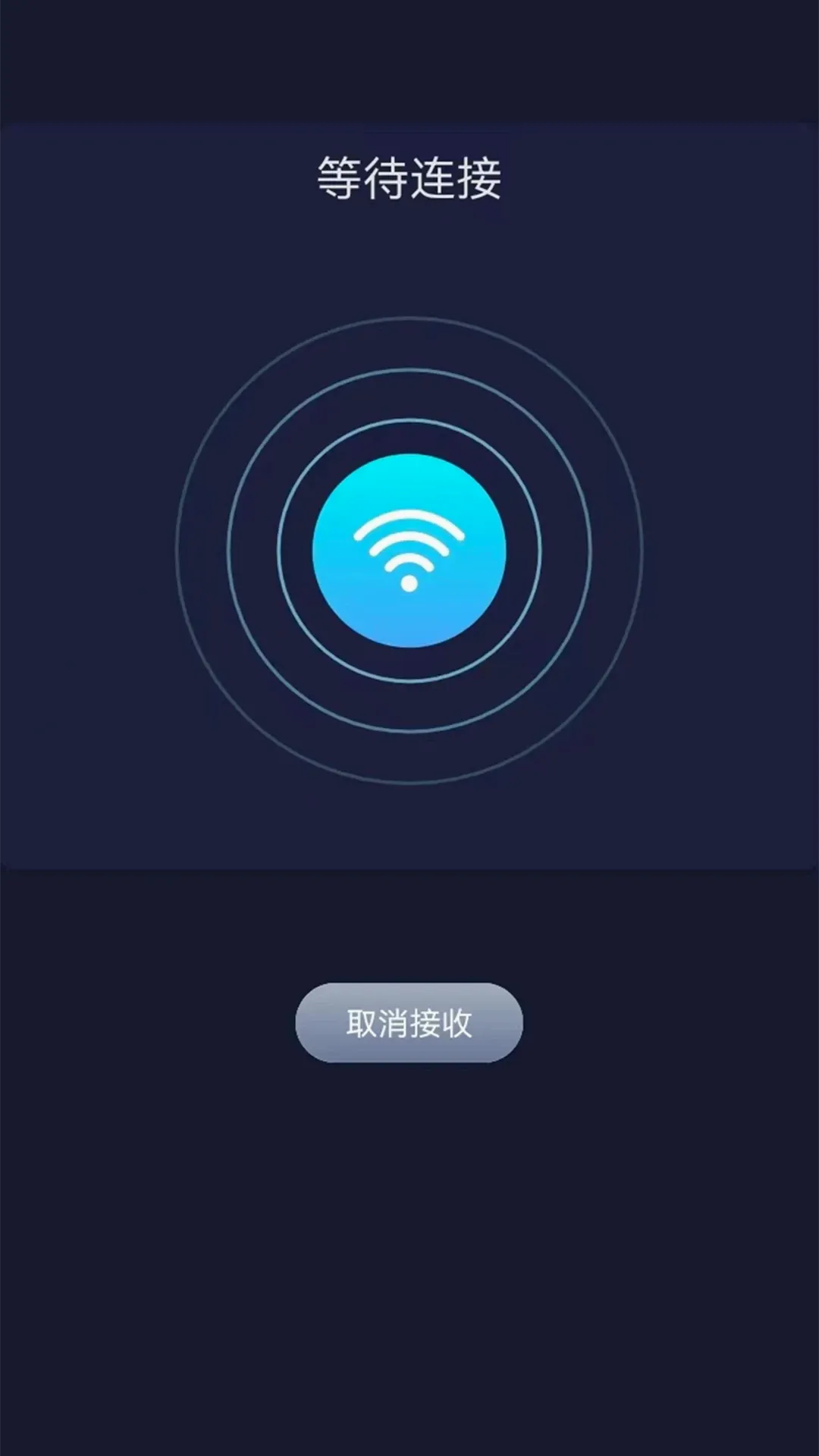 ������¡ת��v1.8 �ֻ���