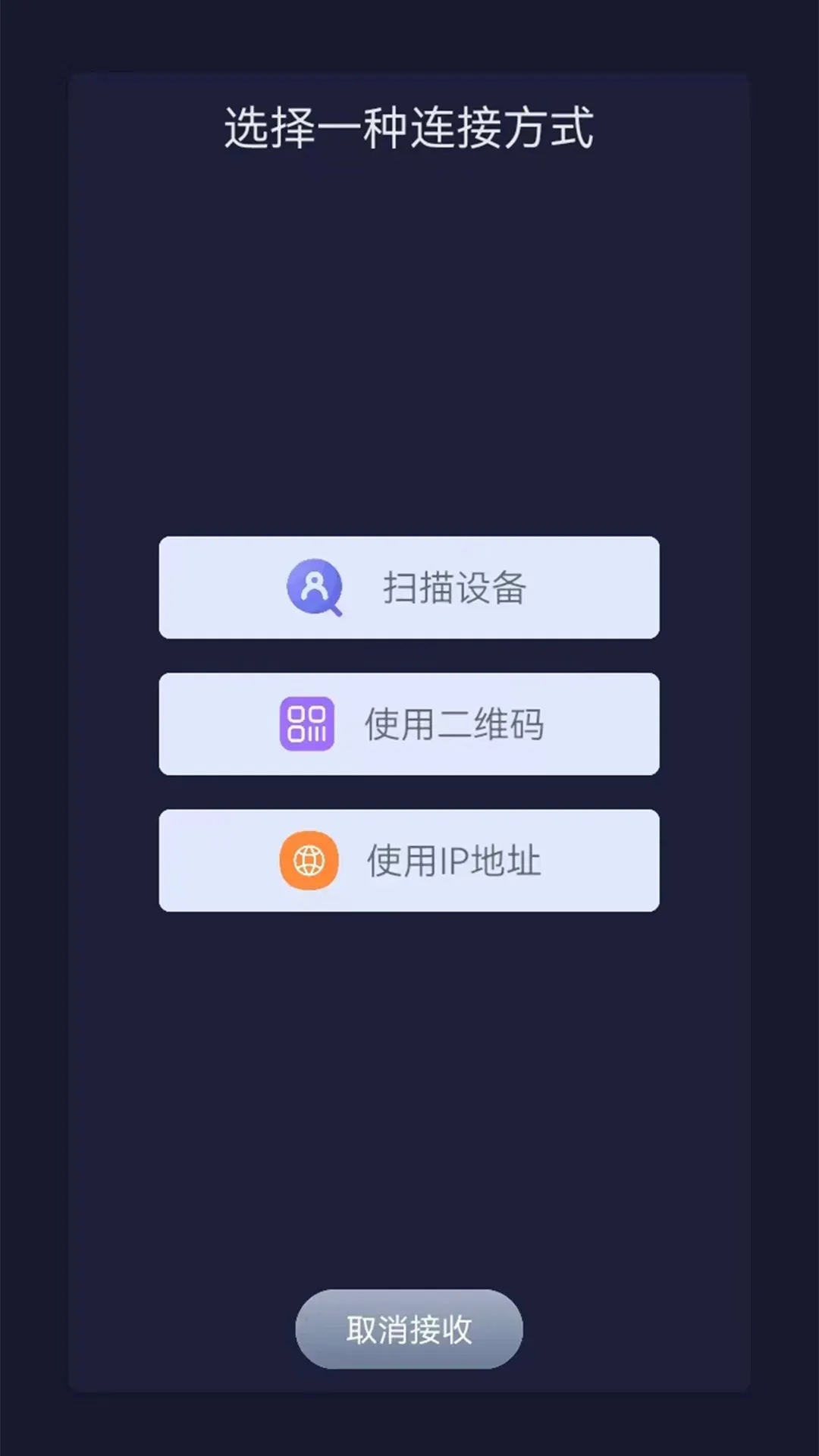 ������¡ת��v1.8 �ֻ���