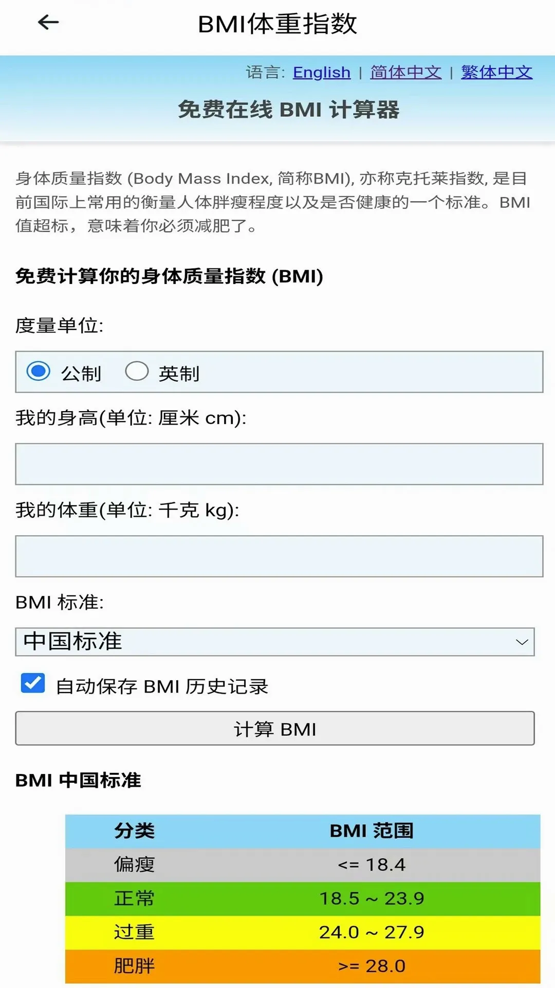 ��·�Ʋ�ǿ�������ֻ���v119 ��׿��