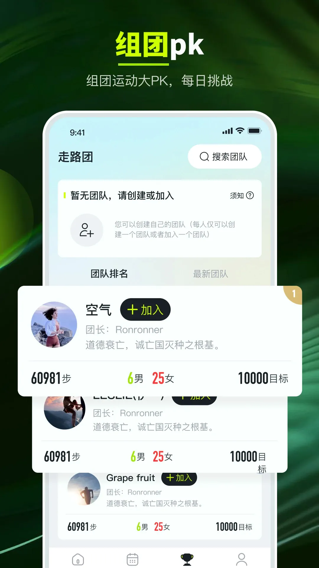 ��·�Ʋ�ǿ�������ֻ���v119 ��׿��