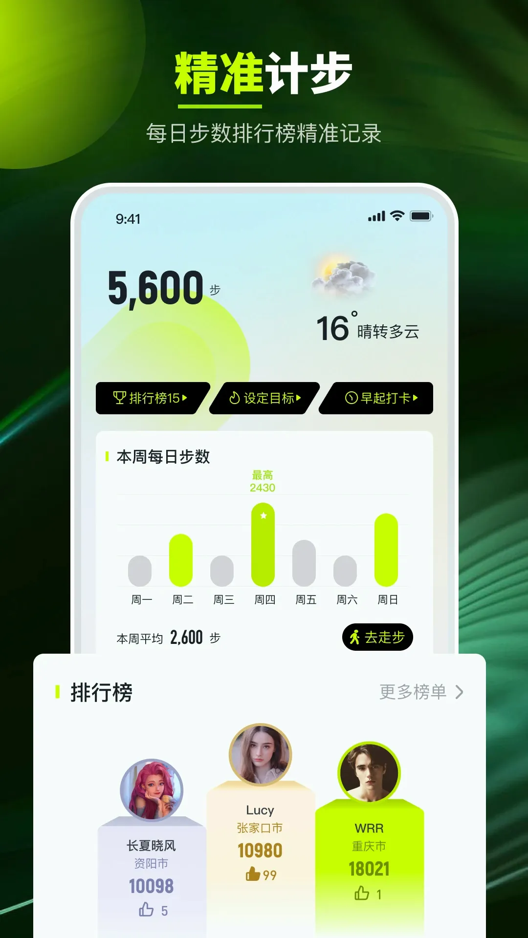��·�Ʋ�ǿ�������ֻ���v119 ��׿��