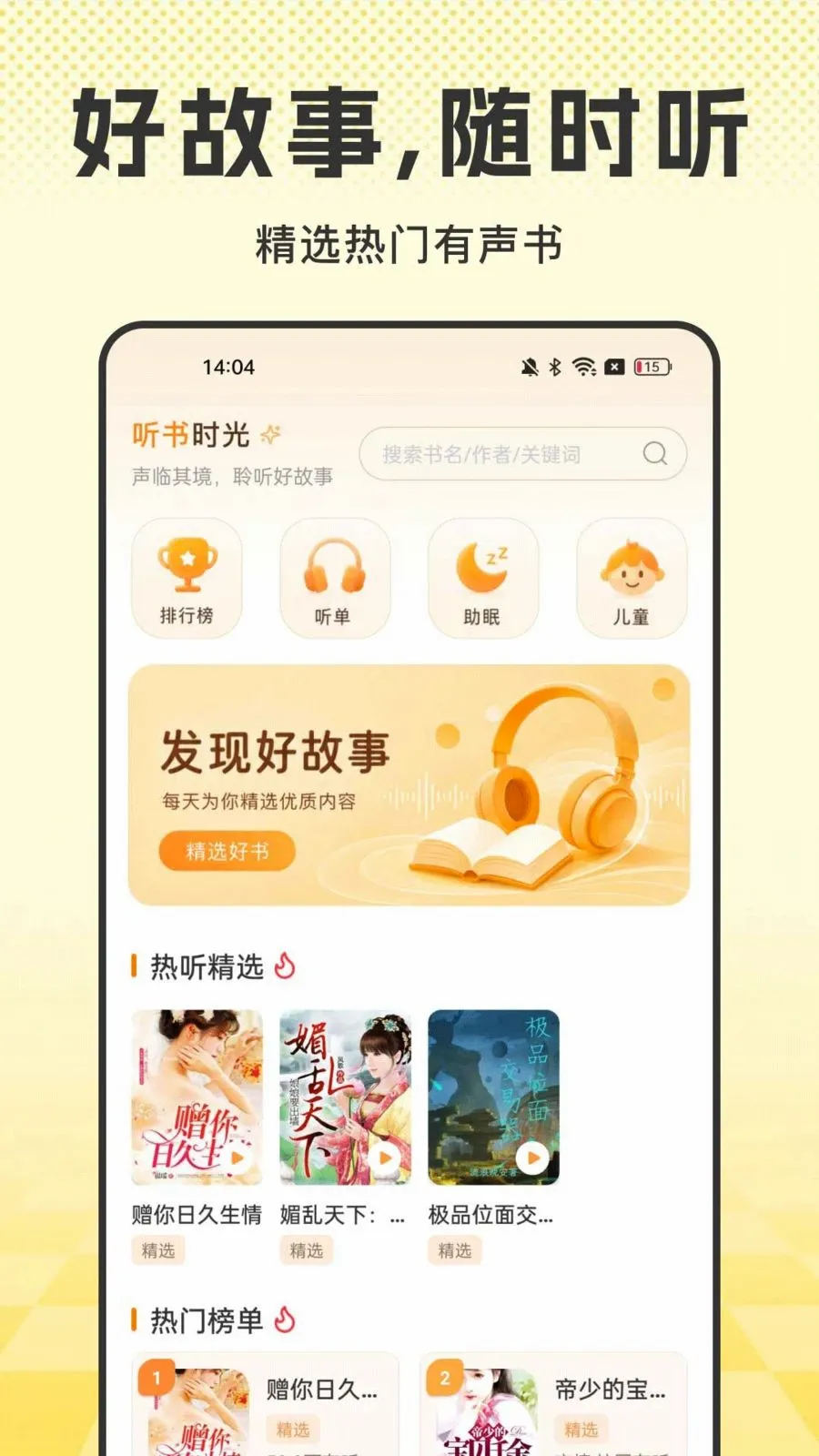 番点免费小说 番点免费小说