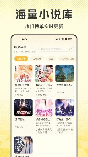 番点免费小说 番点免费小说