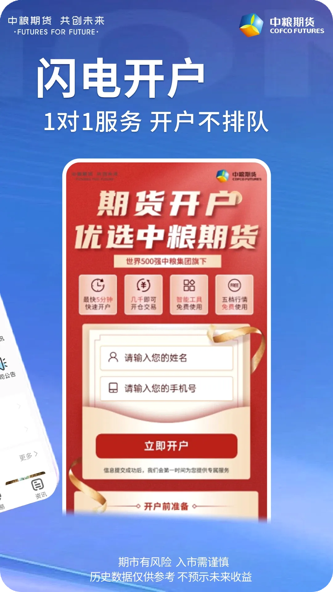 �����ڻ����װ������ֻ���v1.4.2 �ֻ���