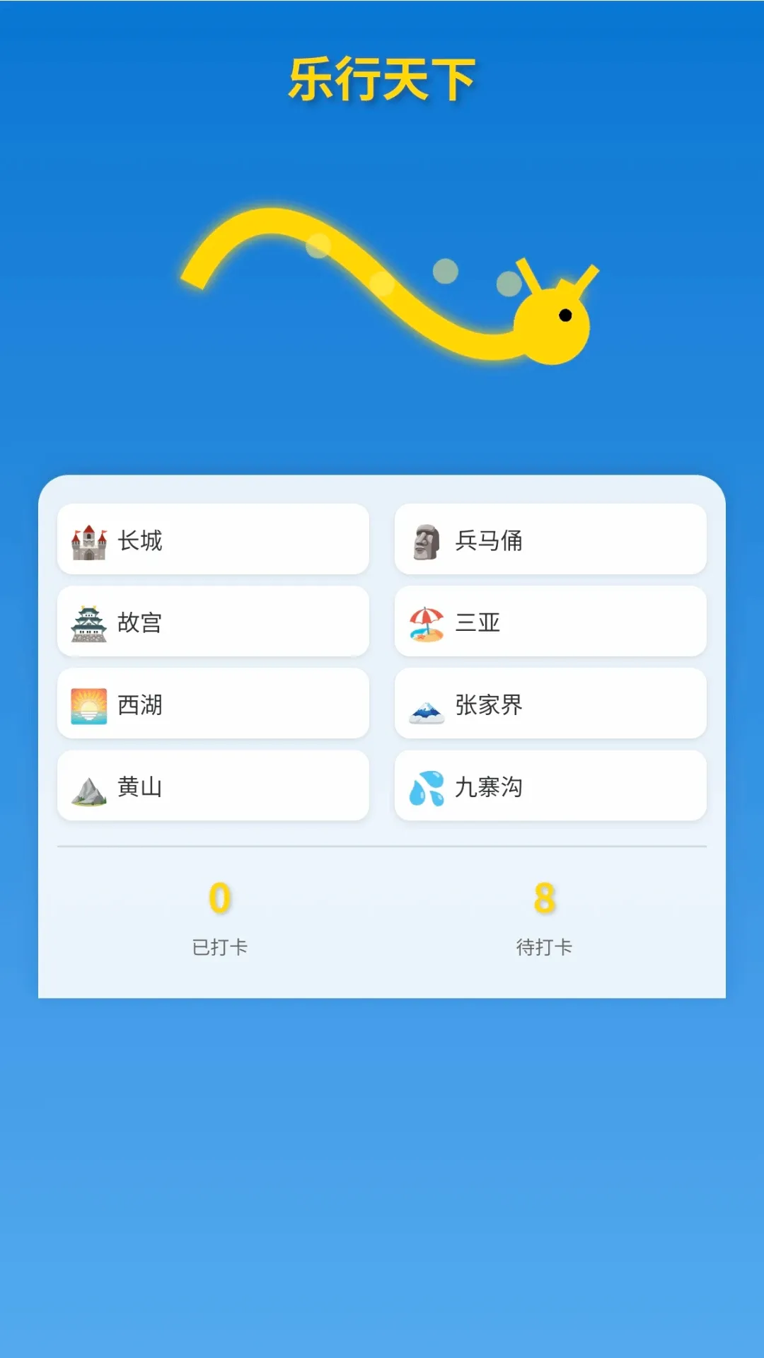 ��������v1.0.1.2522411217914 �ֻ���
