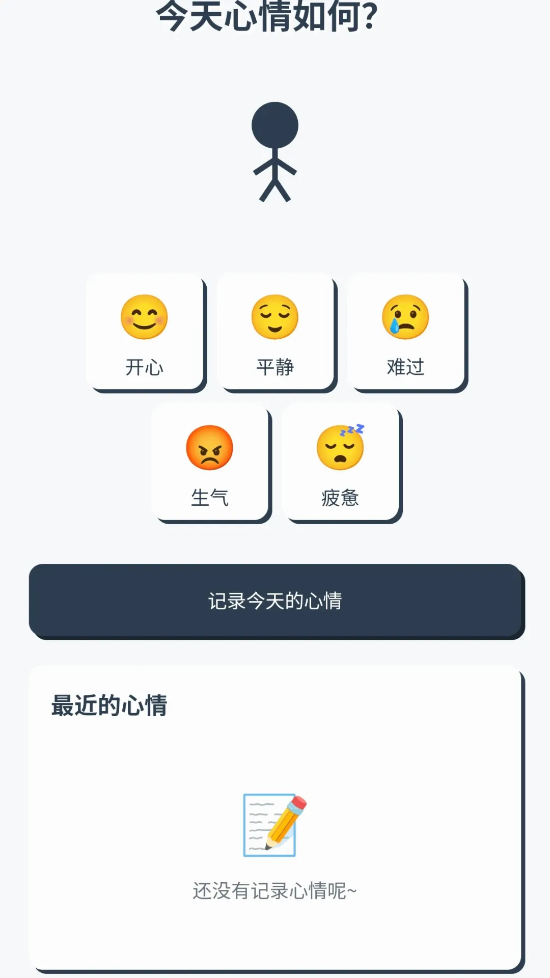 ��������v1.0.1.2522411217914 �ֻ���